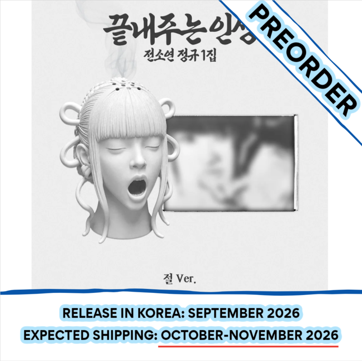 [PREORDER] [SHIPS IN OCT-NOV] I-DLE SOYEON - WHAT A WONDERFUL LIFE 1ST FULL ALBUM TEMPLE Ver.