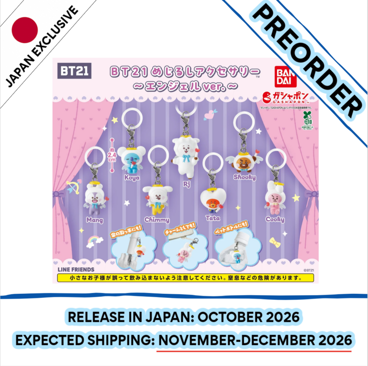[PREORDER] [SHIPS IN NOV-DEC 2026] BTS BT21 - BOOKMARK ACCESSORIES ANGEL Ver. SET BANDAI