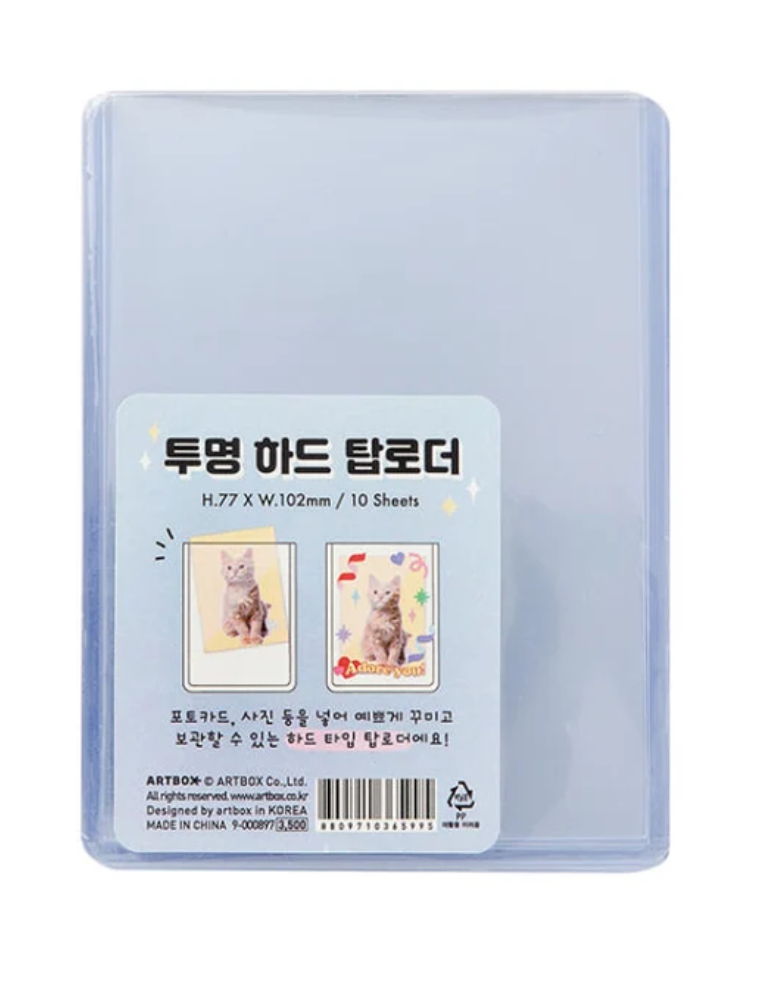 Artbox Clear Hard Toploader 77x102mm - 10ea
