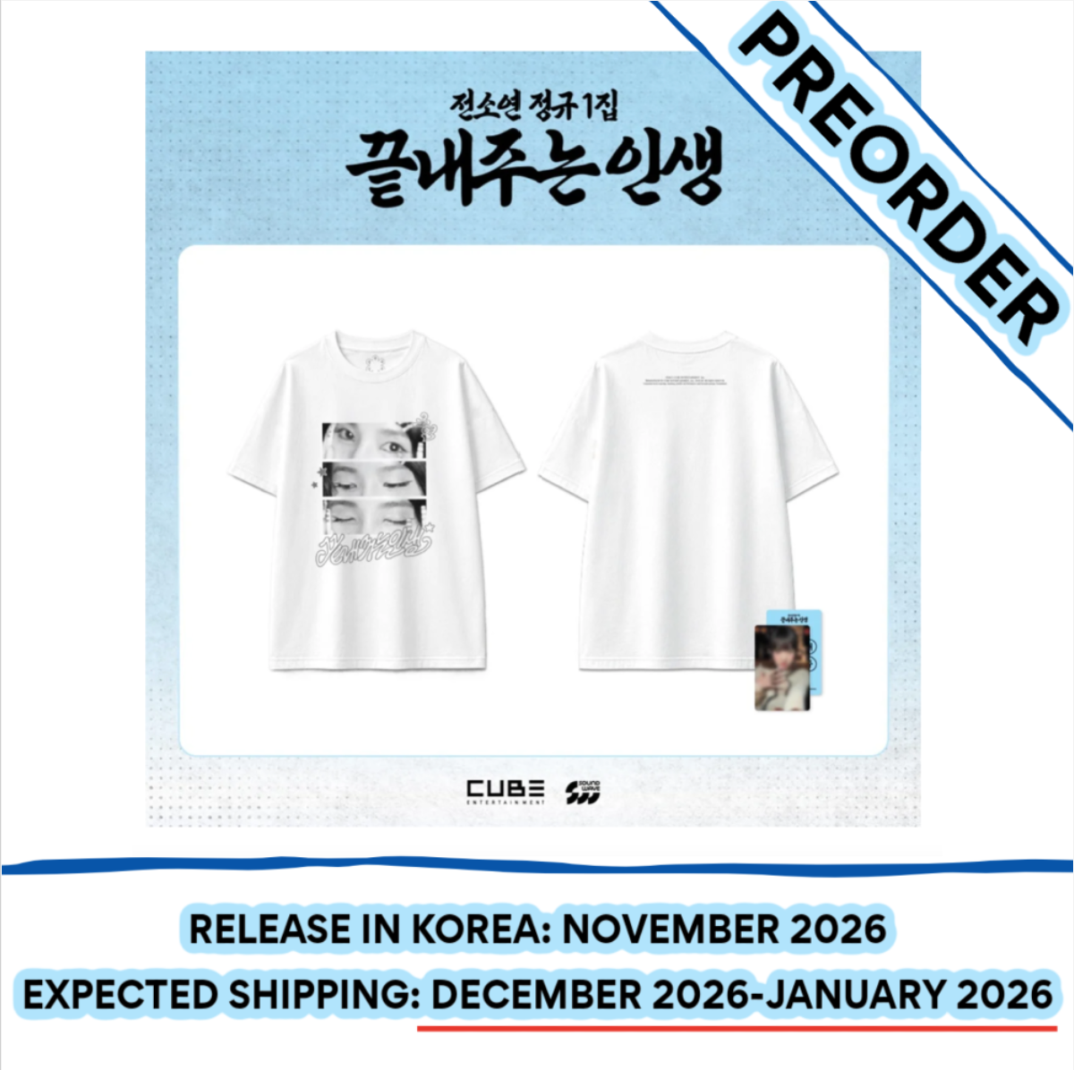 [PREORDER] [SHIPS IN DEC 2026-JAN 2027] I-DLE SOYEON - 'WHAT A WONDERFUL LIFE' OFFICIAL MD - T-SHIRT