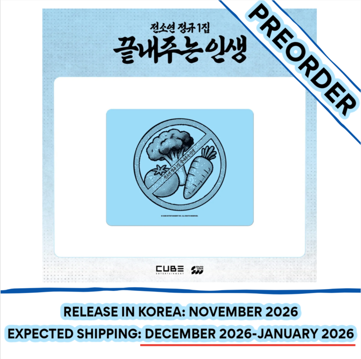 [PREORDER] [SHIPS IN DEC 2026-JAN 2027] I-DLE SOYEON - 'WHAT A WONDERFUL LIFE' OFFICIAL MD - MOUSE PAD