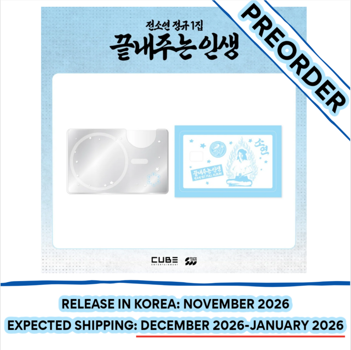[PREORDER] [SHIPS IN DEC 2026-JAN 2027] I-DLE SOYEON - 'WHAT A WONDERFUL LIFE' OFFICIAL MD - MAGNETIC CARD CASE & CARD COVER STICKER