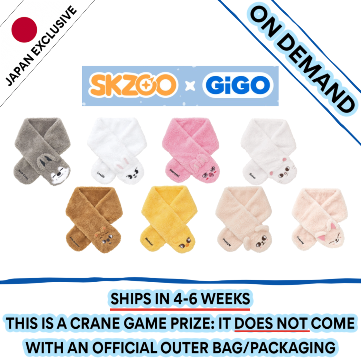 [ON DEMAND] [SHIPS IN 4-6 WEEKS] Stray Kids - SKZOO X GiGO WINTER CAMPAIGN OFFICIAL CRANE GAME PRIZE - SKZOO FLUFFY MUFFLER (Skzoo Choice)