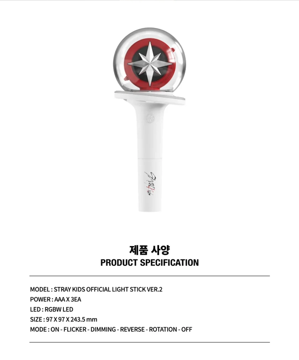 STRAY KIDS LIGHTSTICK VER.2