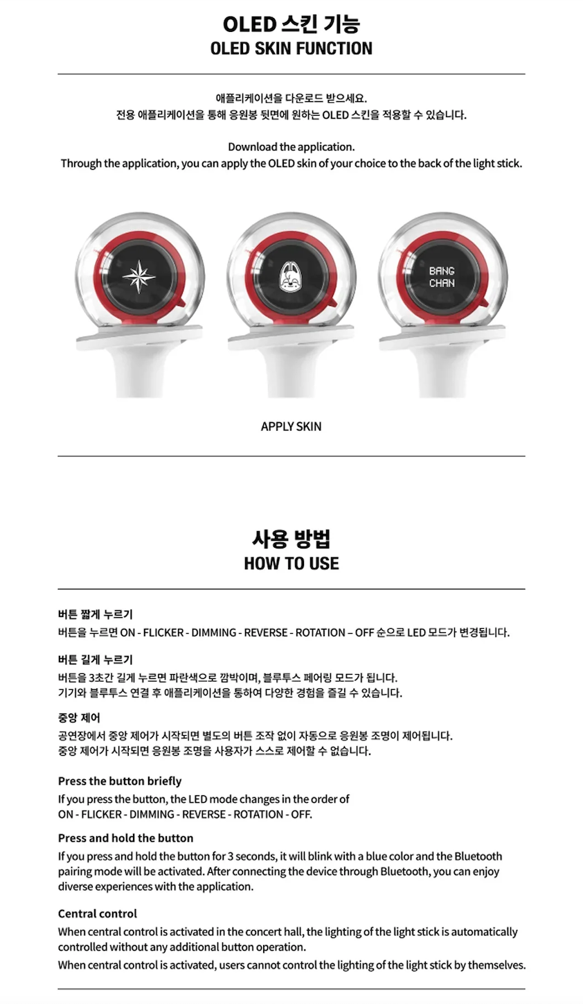 STRAY KIDS LIGHTSTICK VER.2