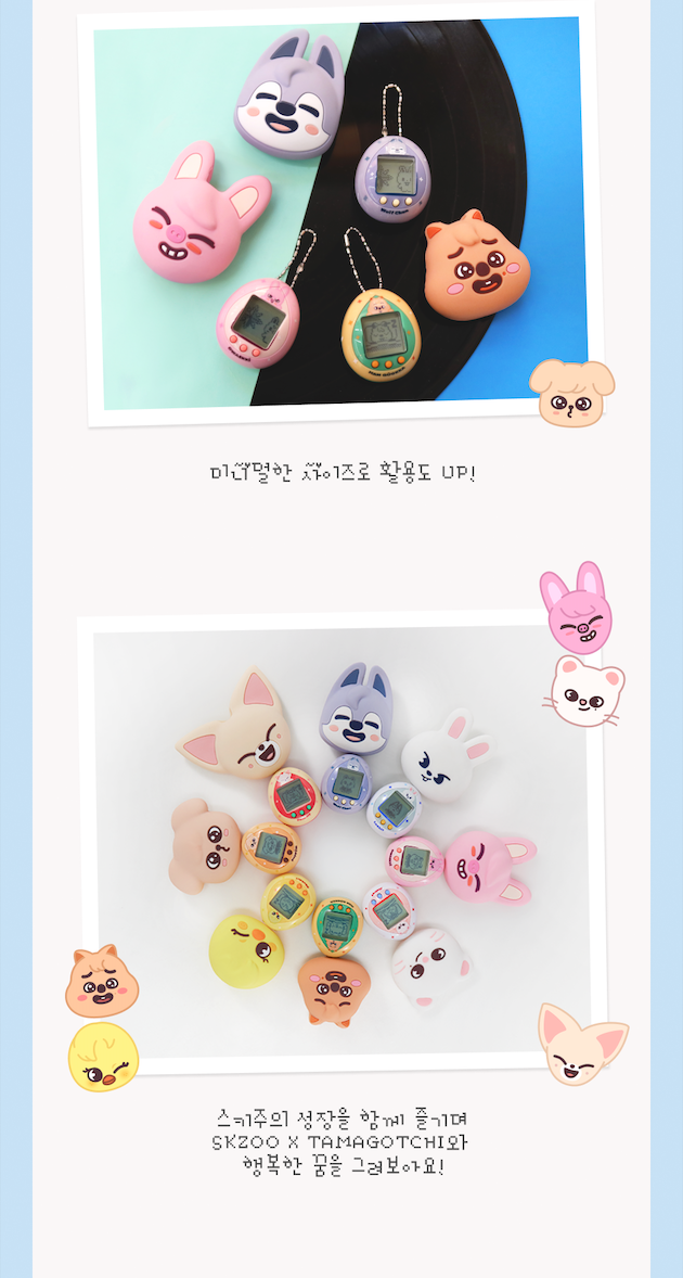 [PREORDER] [RESTOCK] Stray Kids - SKZOO TAMAGOTCHI & CASE SET (Member Choice)