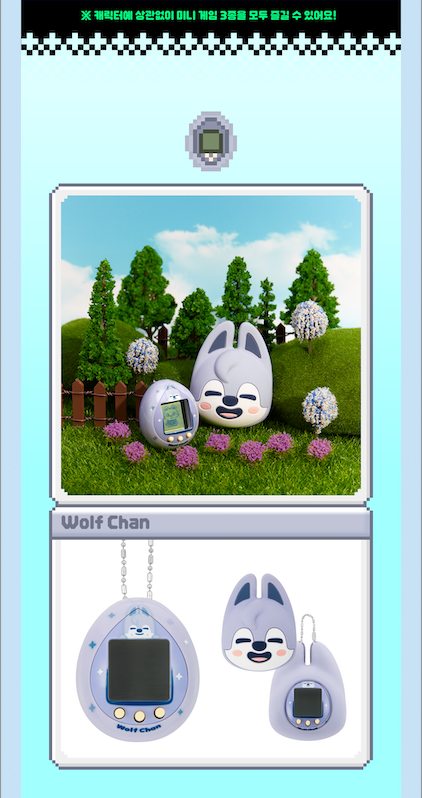 [PREORDER] [RESTOCK] Stray Kids - SKZOO TAMAGOTCHI & CASE SET (Member Choice)