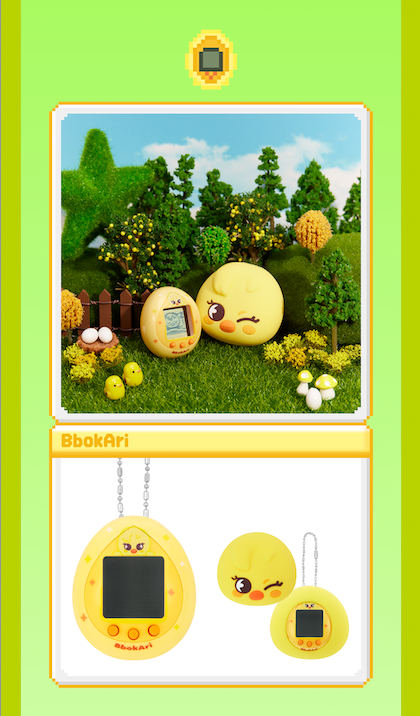 [PREORDER] [RESTOCK] Stray Kids - SKZOO TAMAGOTCHI & CASE SET (Member Choice)