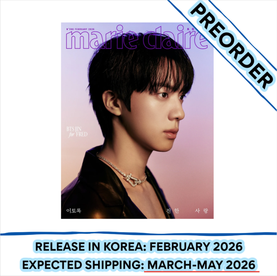 [PREORDER] BTS JIN - MARIE CLAIRE MAGAZINE 2026 FEBRUARY ISSUE (Cover Choice)
