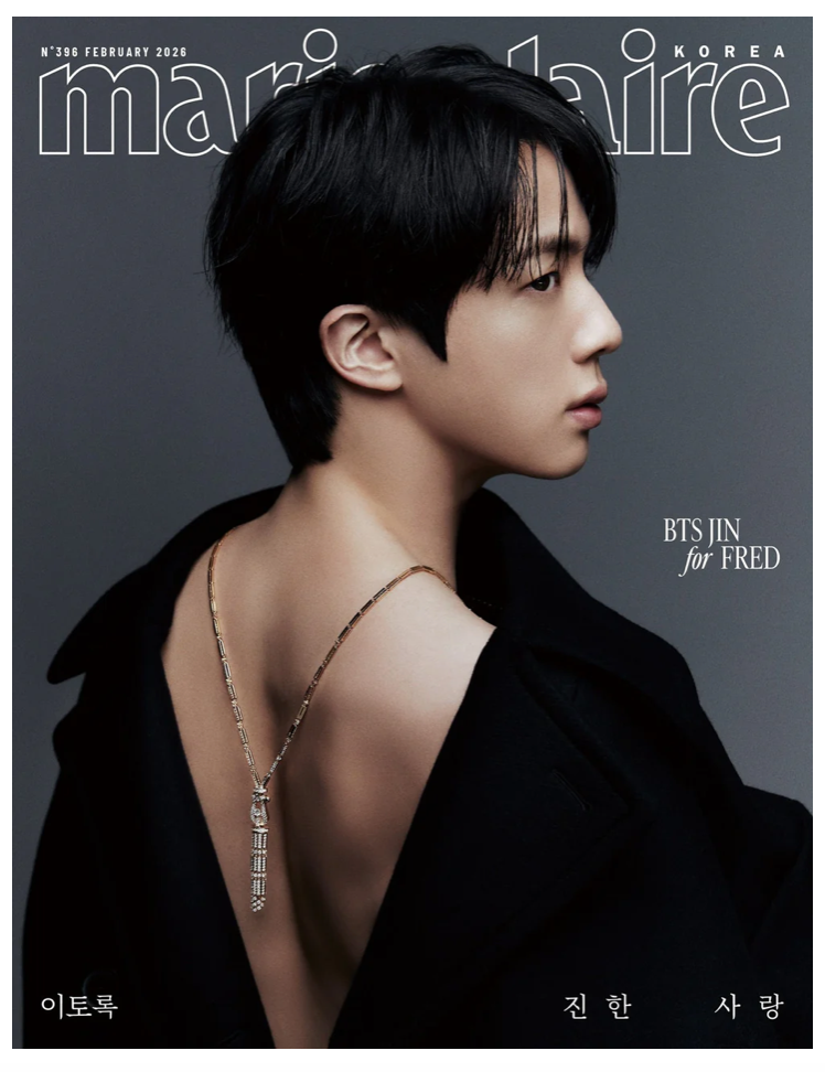 [PREORDER] BTS JIN - MARIE CLAIRE MAGAZINE 2026 FEBRUARY ISSUE (Cover Choice)