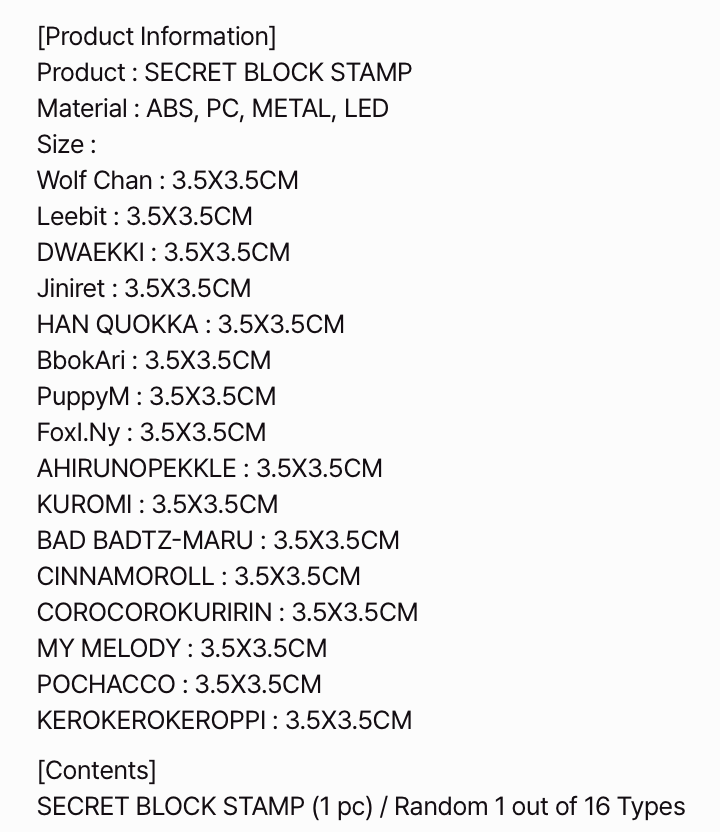 [PREORDER] [SHIPS IN NOV-DEC] Stray Kids - [2026 SKZOO X SANRIO CHARACTERS OFFICIAL MD] SECRET BLOCK STAMP (RANDOM)