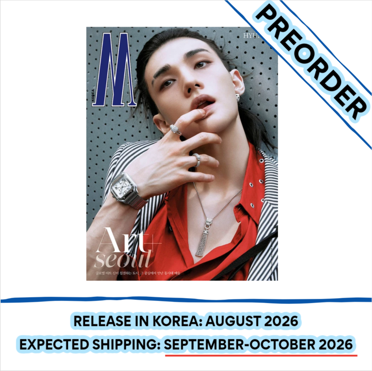 [PREORDER] [SHIPS IN SEPT-OCT] Stray Kids Hyunjin - W MAGAZINE VOLUME 9 MAN COVER (Cover Choice)