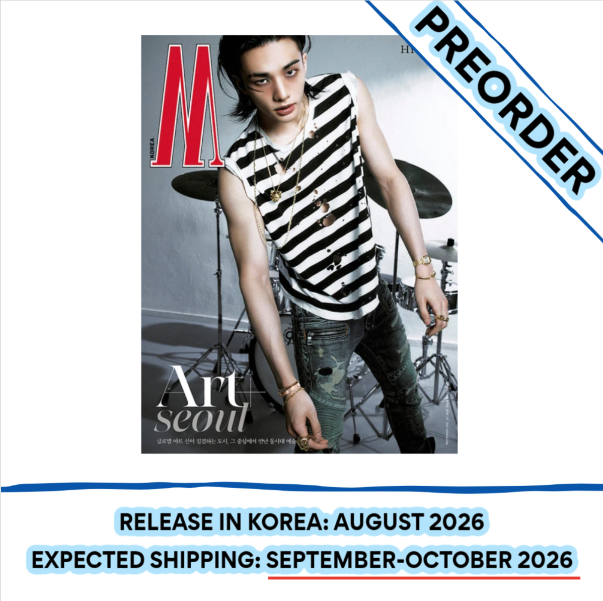 [PREORDER] [SHIPS IN SEPT-OCT] Stray Kids Hyunjin - W MAGAZINE VOLUME 9 MAN COVER (Cover Choice)