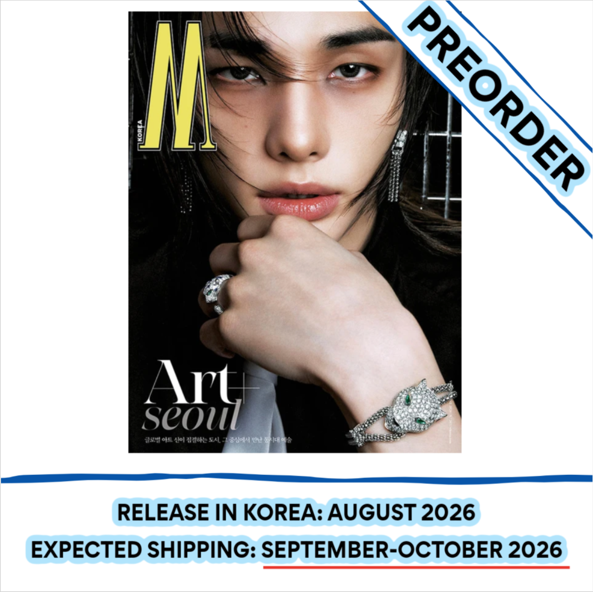[PREORDER] [SHIPS IN SEPT-OCT] Stray Kids Hyunjin - W MAGAZINE VOLUME 9 MAN COVER (Cover Choice)