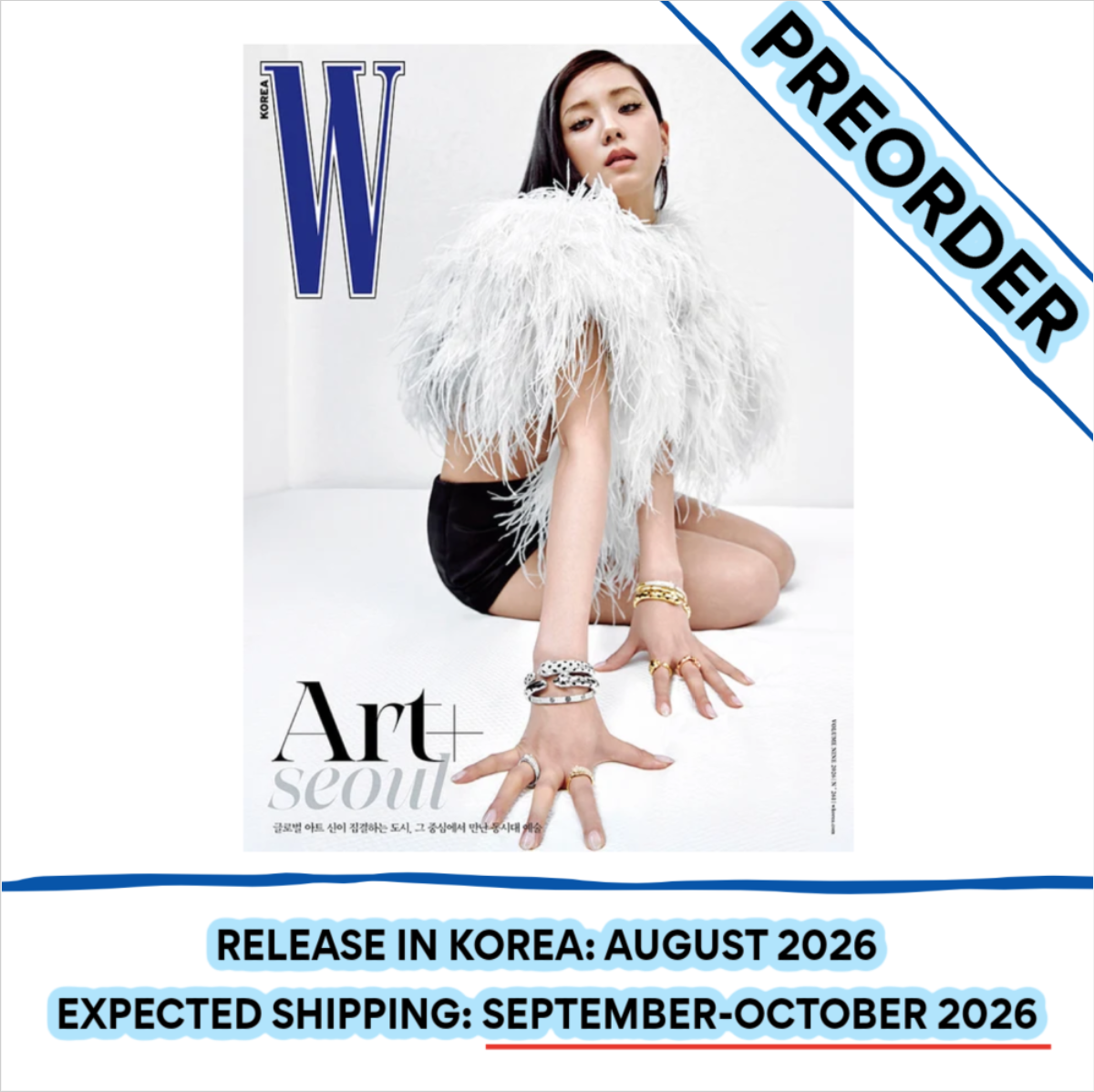 [PREORDER] [SHIPS IN SEPT-OCT] BLACKPINK Jisoo - W MAGAZINE VOLUME 9 WOMAN (Cover Choice)