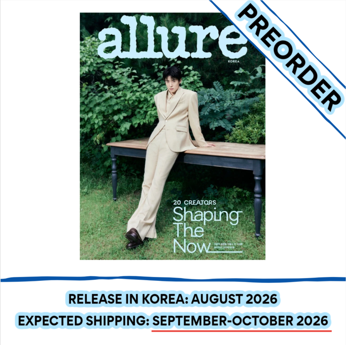 [PREORDER] [SHIPS IN SEPT-OCT] NCT JAEHYUN - ALLURE KOREA MAGAZINE 2026 SEPTEMBER ISSUE (Cover Choice)