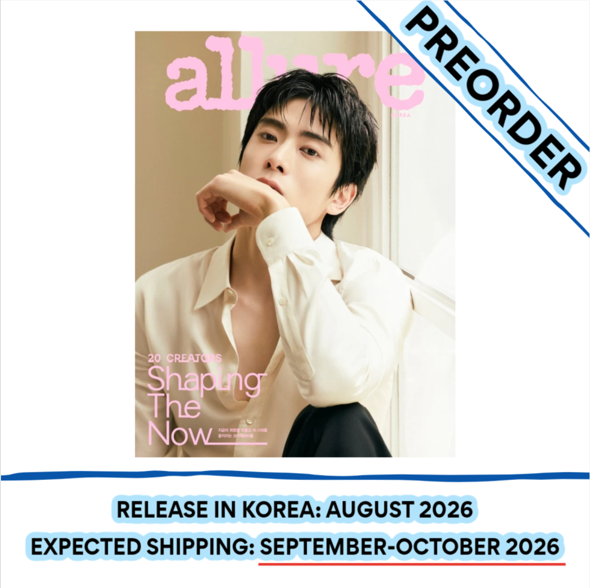 [PREORDER] [SHIPS IN SEPT-OCT] NCT JAEHYUN - ALLURE KOREA MAGAZINE 2026 SEPTEMBER ISSUE (Cover Choice)