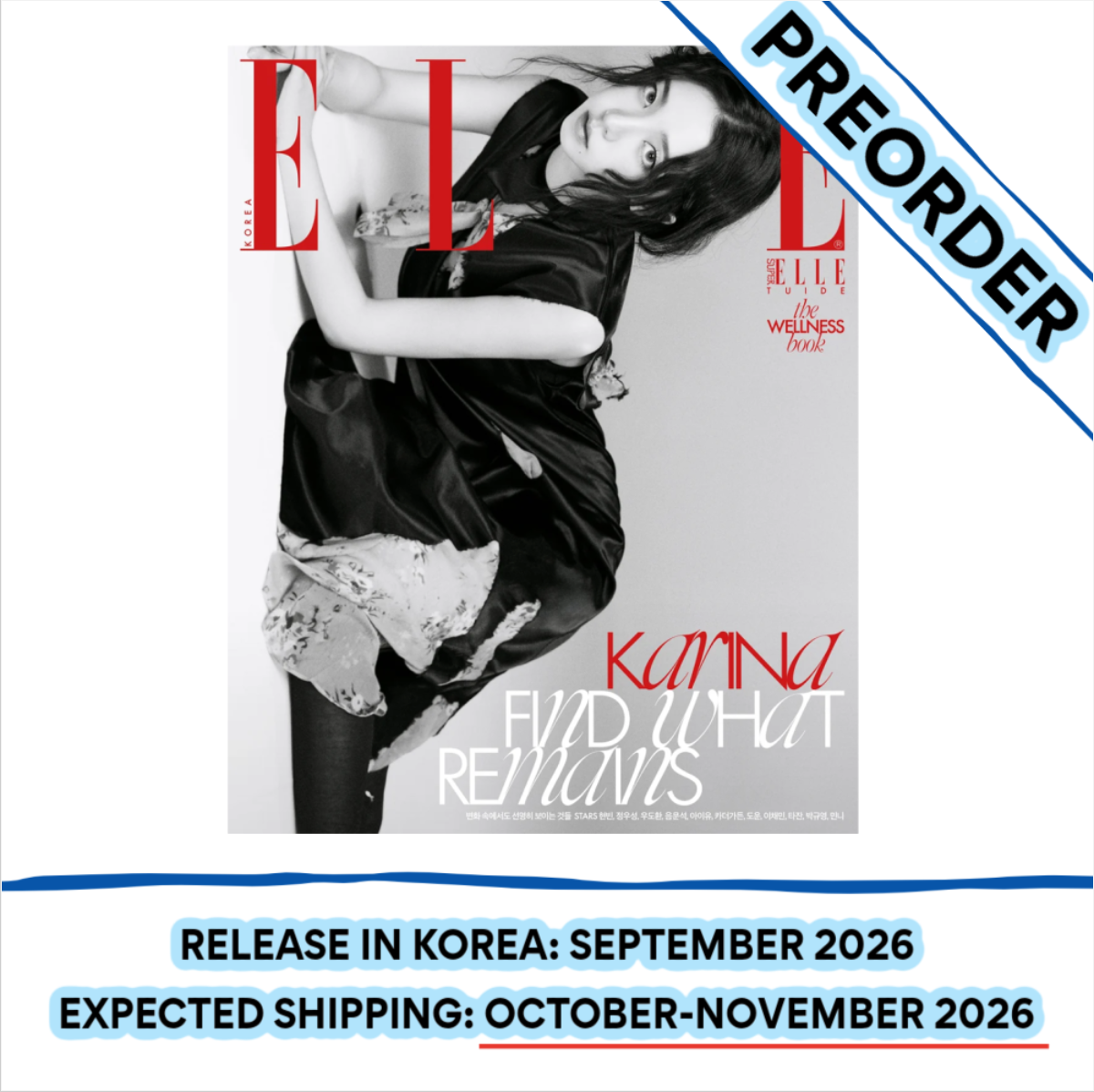 [PREORDER] [SHIPS IN OCT-NOV] AESPA KARINA - ELLE 2026 SEPTEMBER ISSUE (Cover Choice)