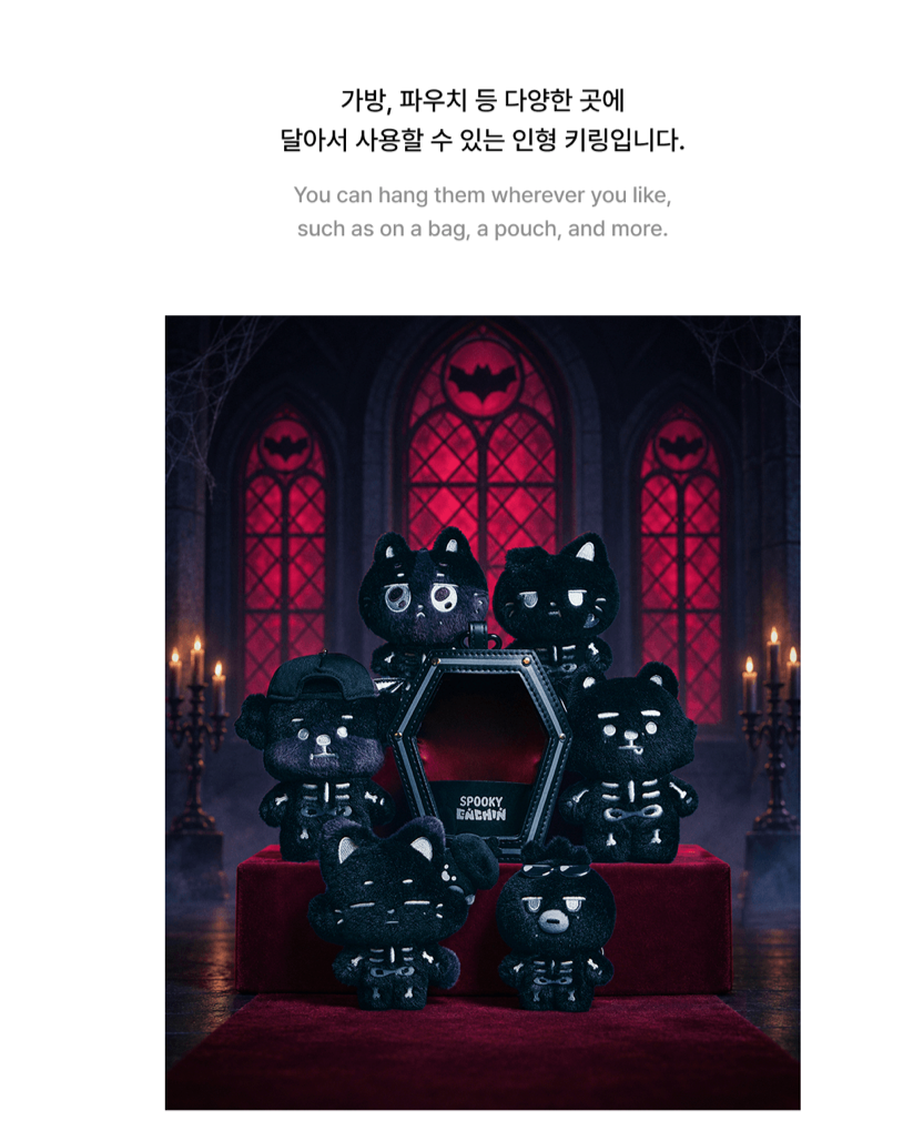 [PREORDER] [SHIPS IN NOV-DEC] ENHYPEN - 'SPOOKY ENCHIN' OFFICIAL MD - SPOOKY KEYRING (Member Choice)