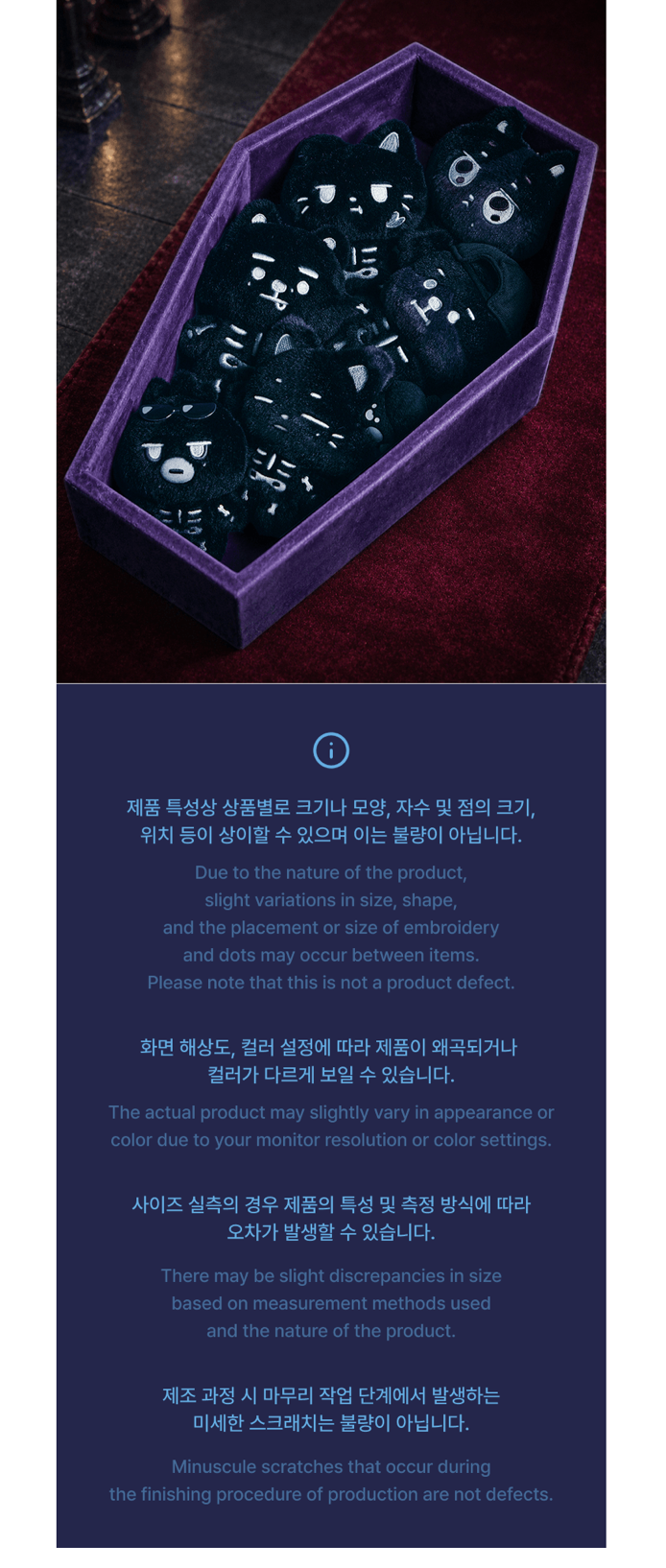 [PREORDER] [SHIPS IN NOV-DEC] ENHYPEN - 'SPOOKY ENCHIN' OFFICIAL MD - SPOOKY KEYRING (Member Choice)