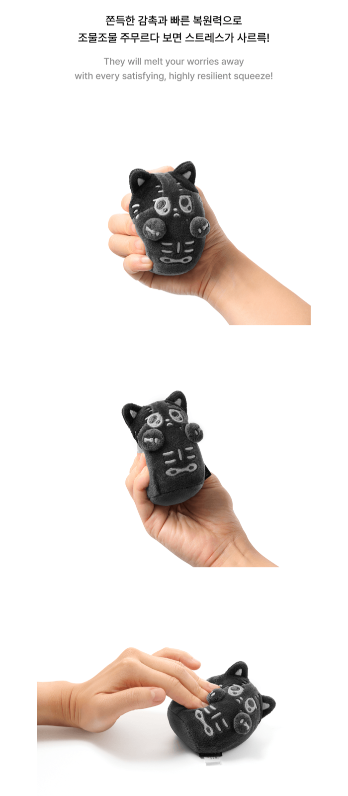 [PREORDER] [SHIPS IN NOV-DEC] ENHYPEN - 'SPOOKY ENCHIN' OFFICIAL MD - STRESS BALL (Member Choice)