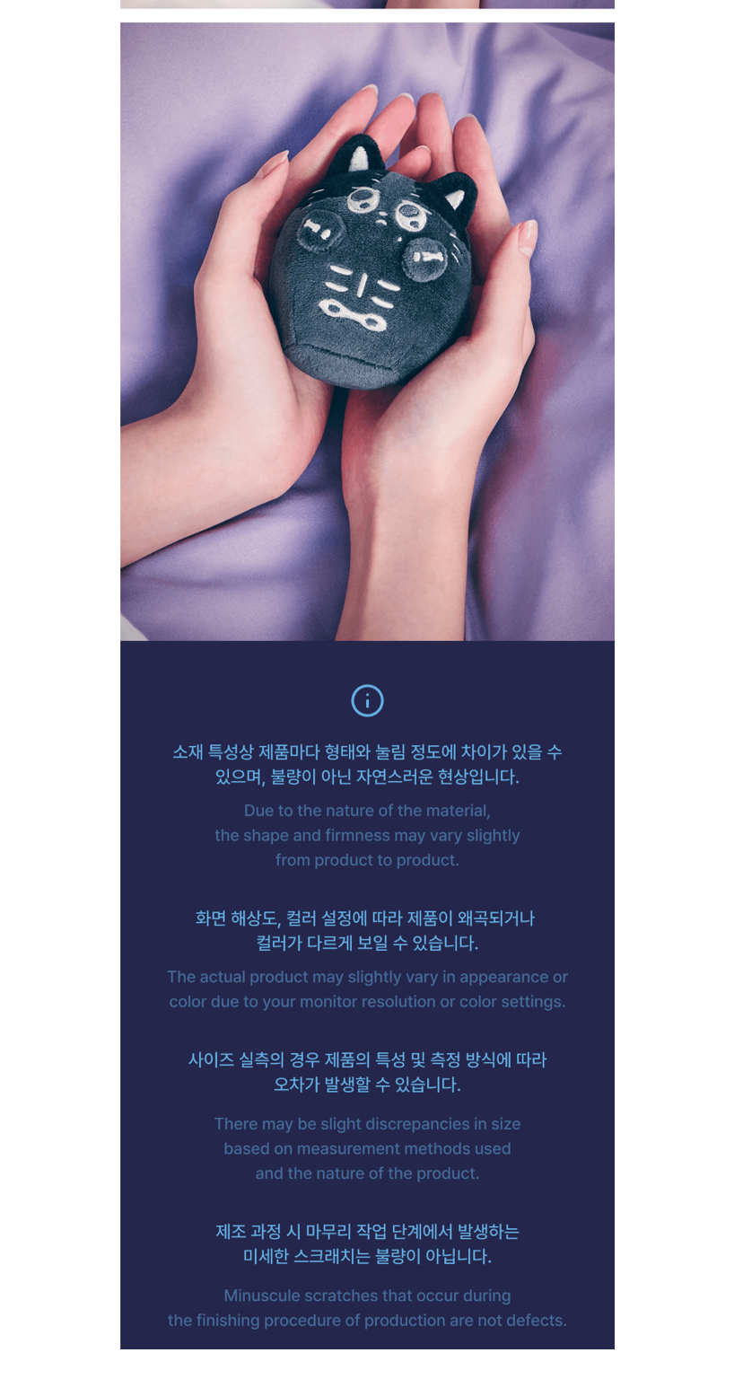 [PREORDER] [SHIPS IN NOV-DEC] ENHYPEN - 'SPOOKY ENCHIN' OFFICIAL MD - STRESS BALL (Member Choice)