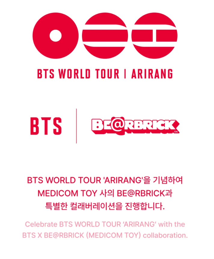 [PREORDER] [SHIPS IN MAY-JUNE 2027] BTS - BTS X BE@RBRICK 100% (Member Choice)