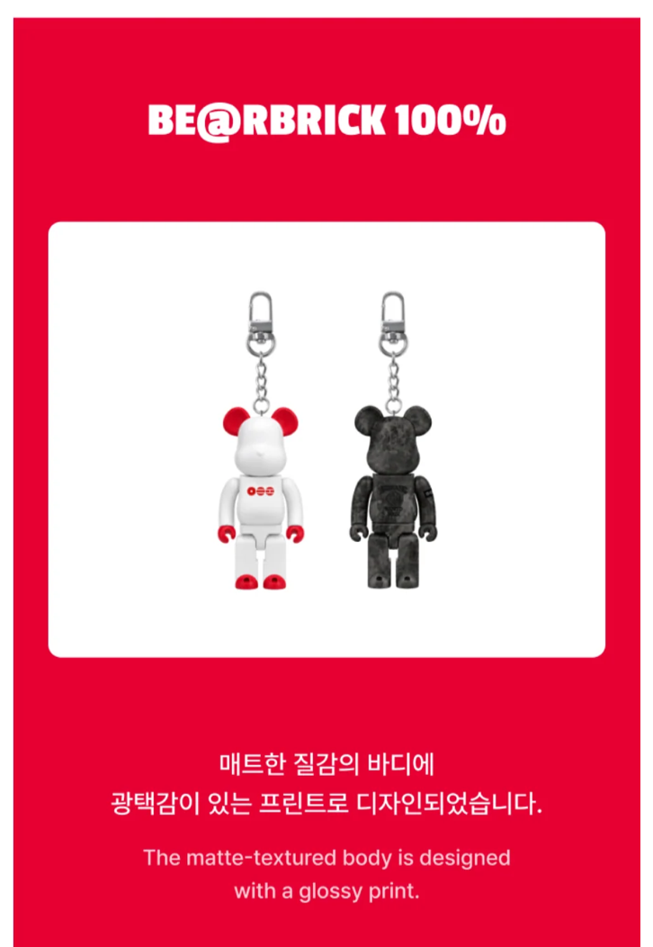[PREORDER] [SHIPS IN MAY-JUNE 2027] BTS - BTS X BE@RBRICK 100% (Member Choice)