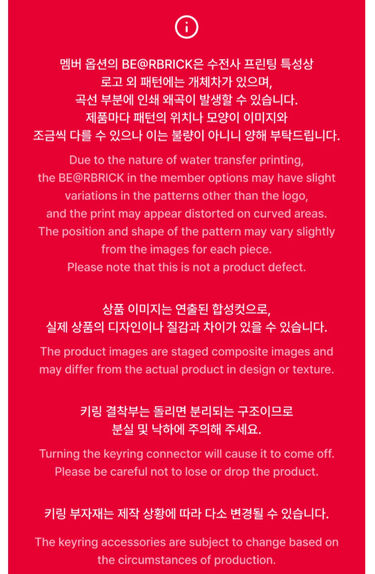 [PREORDER] [SHIPS IN MAY-JUNE 2027] BTS - BTS X BE@RBRICK 100% (Member Choice)