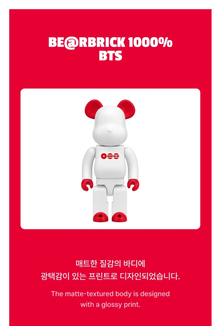 [PREORDER] [SHIPS IN MAY-JUNE 2027] BTS - BTS X BE@RBRICK 1000%