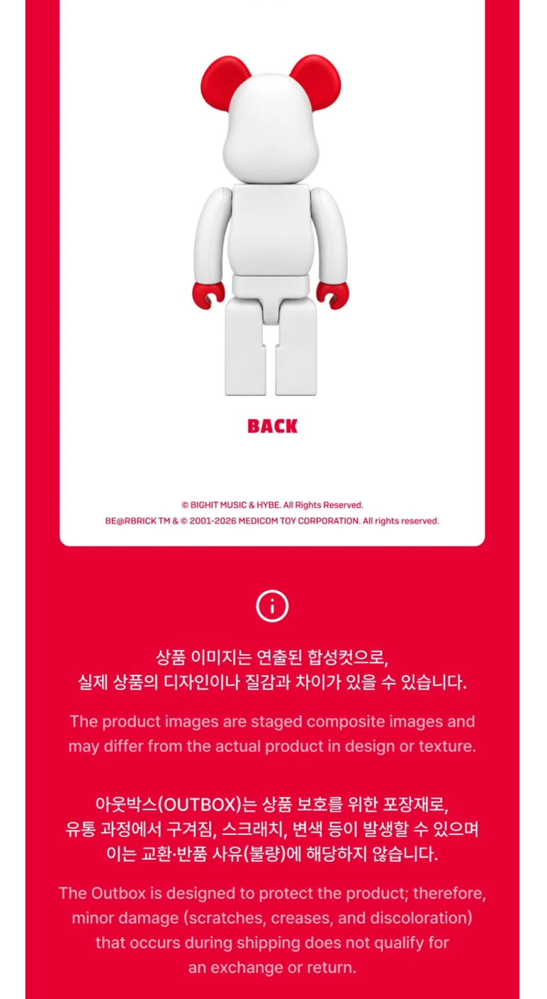 [PREORDER] [SHIPS IN MAY-JUNE 2027] BTS - BTS X BE@RBRICK 1000%
