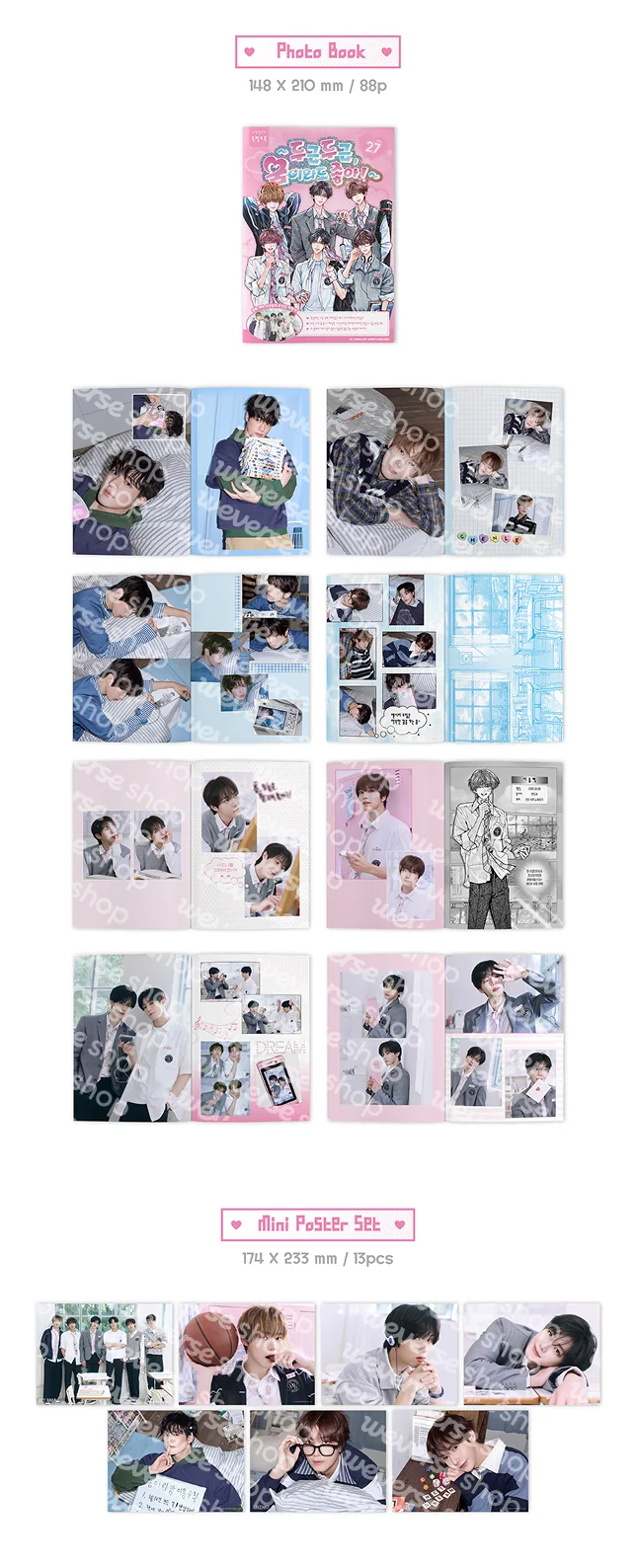 [PREORDER] [SHIPS IN JAN-MAR 2027] NCT DREAM - 2027 SEASON'S GREETINGS
