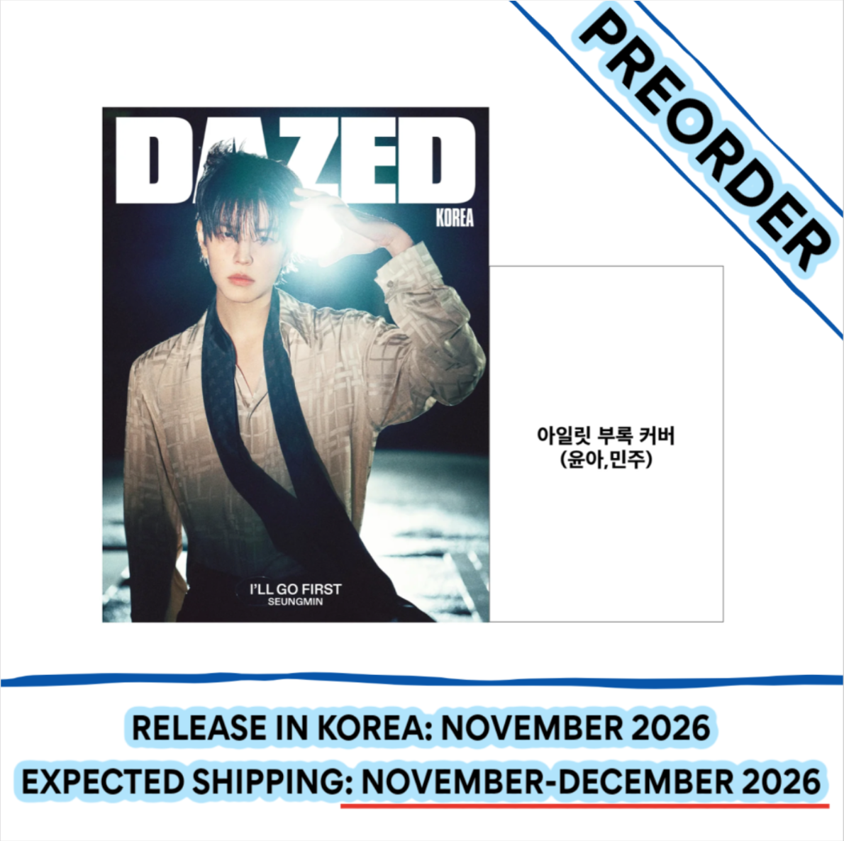 [PREORDER] [SHIPS IN NOV-DEC 2026] STRAY KIDS SEUNGMIN - DAZED & CONFUSED KOREA 2026 NOVEMBER ISSUE (Cover Choice)