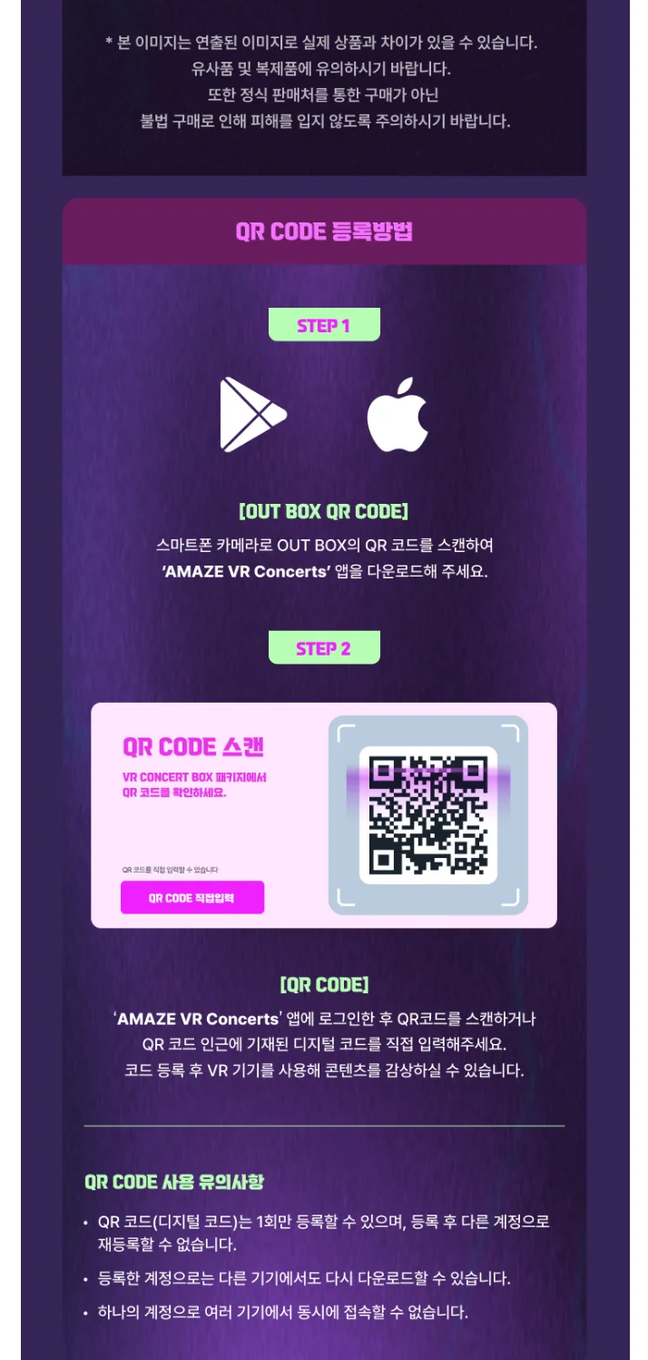 [PREORDER] [SHIPS IN MAR-APR 2027] ATEEZ - LIGHT THE WAY ATEEZ VR CONCERT BOX