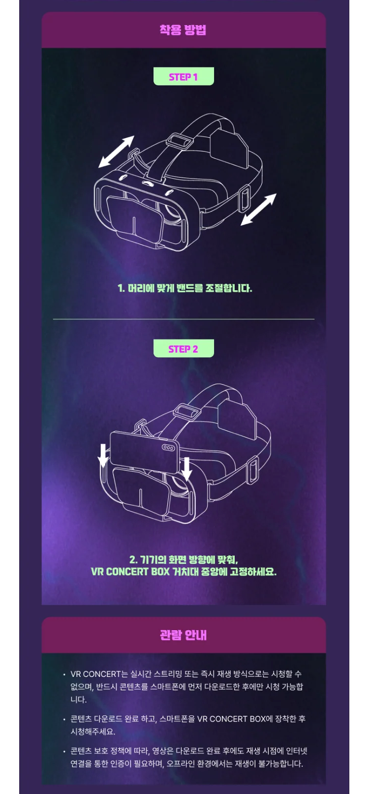 [PREORDER] [SHIPS IN MAR-APR 2027] ATEEZ - LIGHT THE WAY ATEEZ VR CONCERT BOX