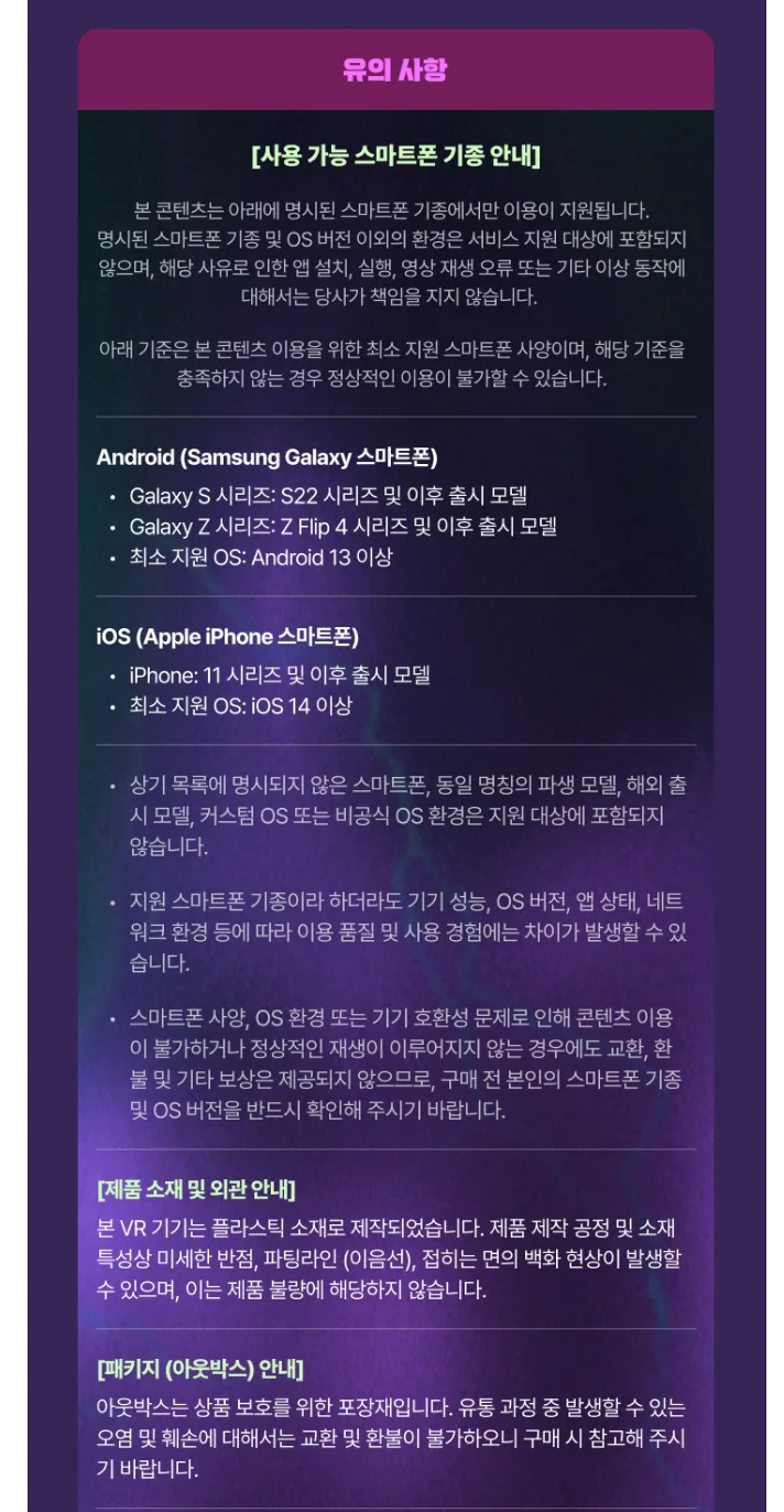 [PREORDER] [SHIPS IN MAR-APR 2027] ATEEZ - LIGHT THE WAY ATEEZ VR CONCERT BOX