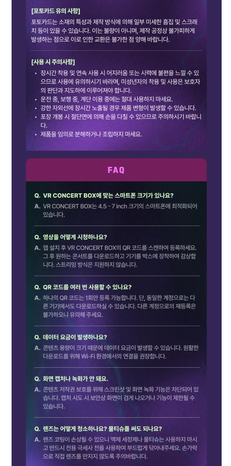 [PREORDER] [SHIPS IN MAR-APR 2027] ATEEZ - LIGHT THE WAY ATEEZ VR CONCERT BOX