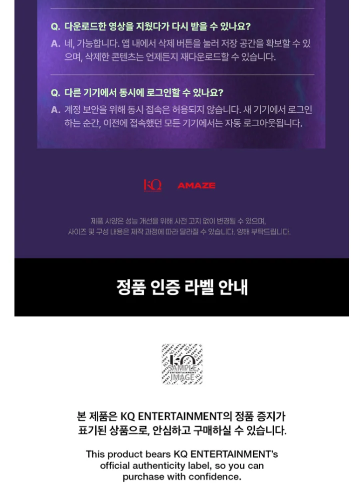 [PREORDER] [SHIPS IN MAR-APR 2027] ATEEZ - LIGHT THE WAY ATEEZ VR CONCERT BOX