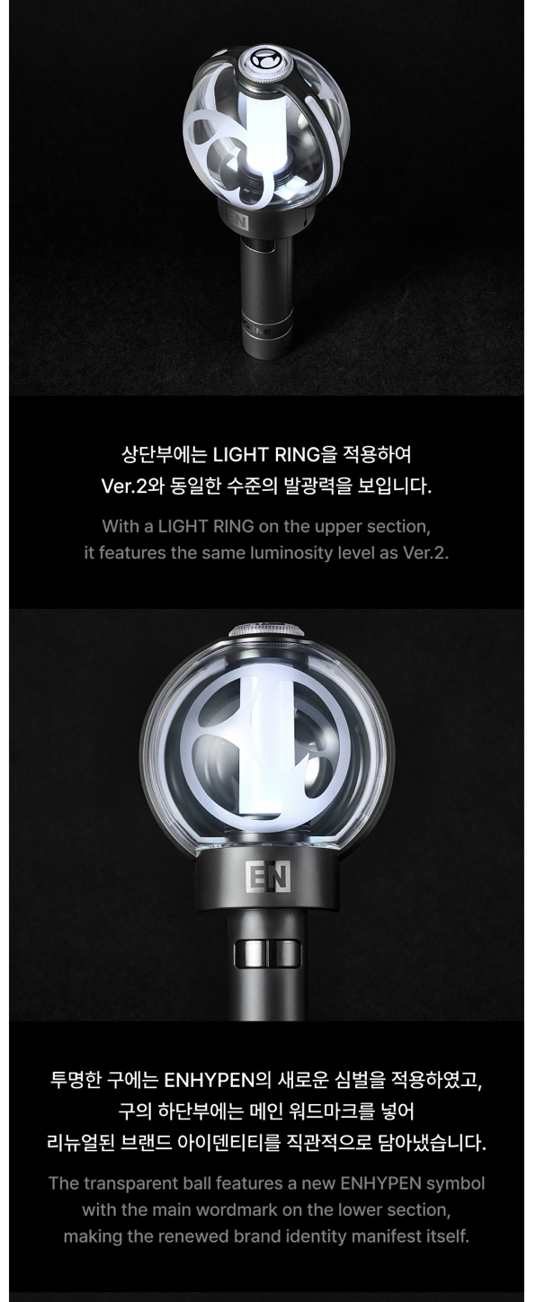 [PREORDER] [SHIPS IN DEC 2026-JAN 2027] ENHYPEN - OFFICIAL LIGHT STICK VER.2 (RENEWAL EDITION)