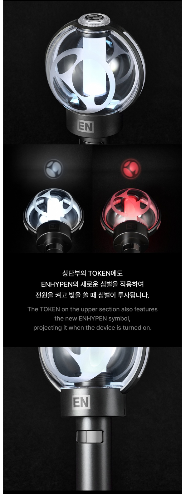 [PREORDER] [SHIPS IN DEC 2026-JAN 2027] ENHYPEN - OFFICIAL LIGHT STICK VER.2 (RENEWAL EDITION)