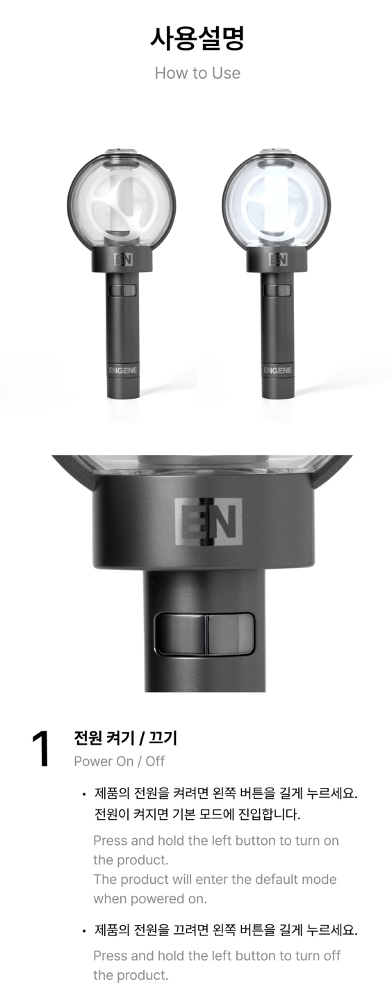 [PREORDER] [SHIPS IN DEC 2026-JAN 2027] ENHYPEN - OFFICIAL LIGHT STICK VER.2 (RENEWAL EDITION)