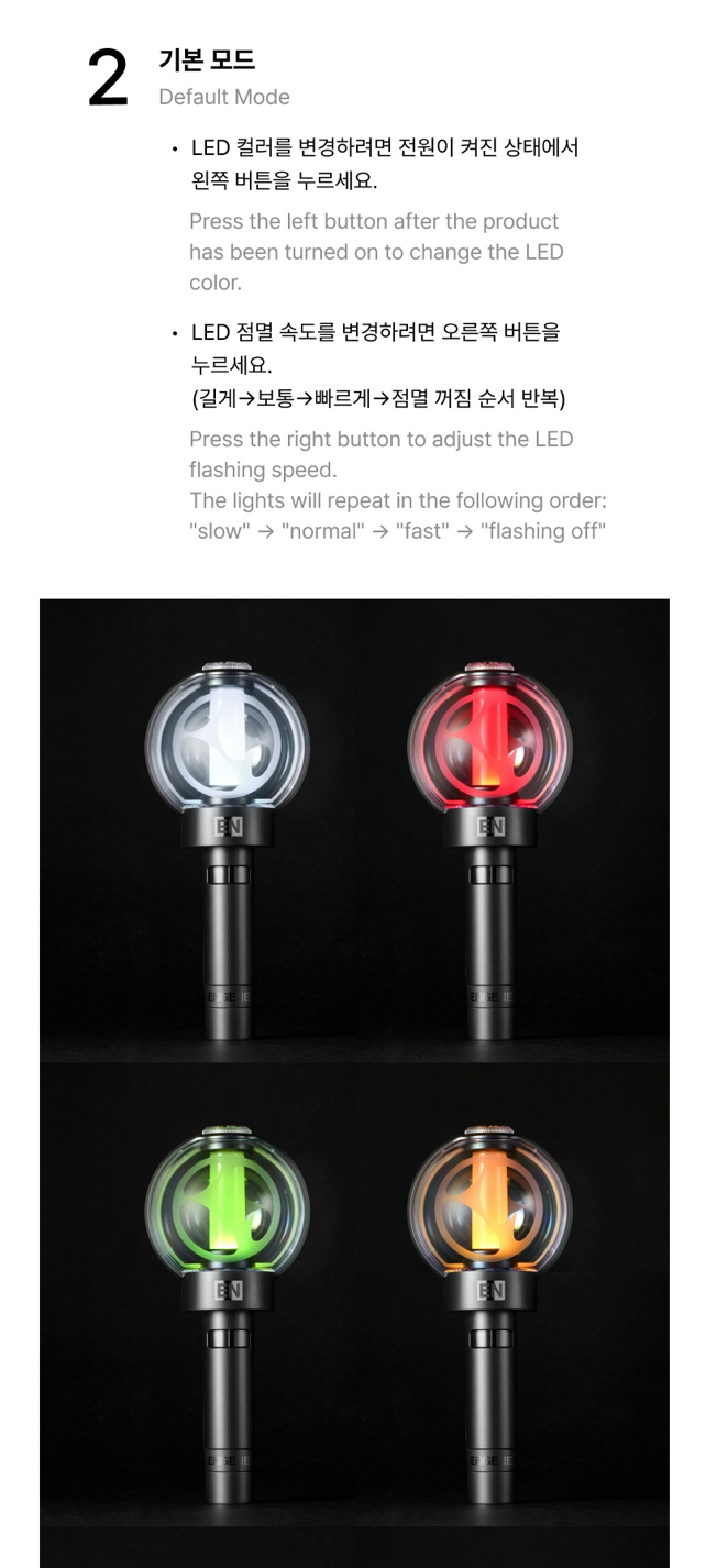 [PREORDER] [SHIPS IN DEC 2026-JAN 2027] ENHYPEN - OFFICIAL LIGHT STICK VER.2 (RENEWAL EDITION)