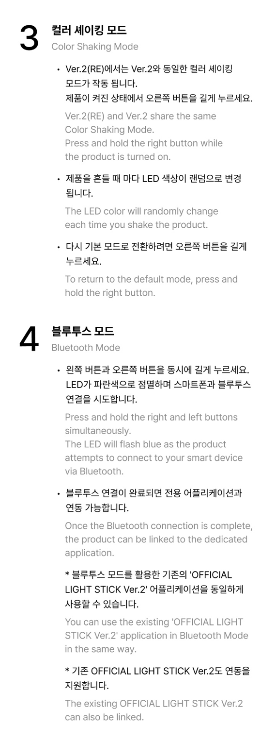 [PREORDER] [SHIPS IN DEC 2026-JAN 2027] ENHYPEN - OFFICIAL LIGHT STICK VER.2 (RENEWAL EDITION)