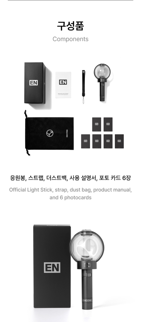 [PREORDER] [SHIPS IN DEC 2026-JAN 2027] ENHYPEN - OFFICIAL LIGHT STICK VER.2 (RENEWAL EDITION)
