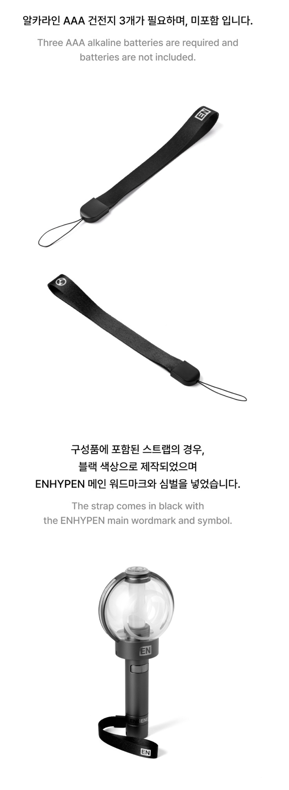 [PREORDER] [SHIPS IN DEC 2026-JAN 2027] ENHYPEN - OFFICIAL LIGHT STICK VER.2 (RENEWAL EDITION)
