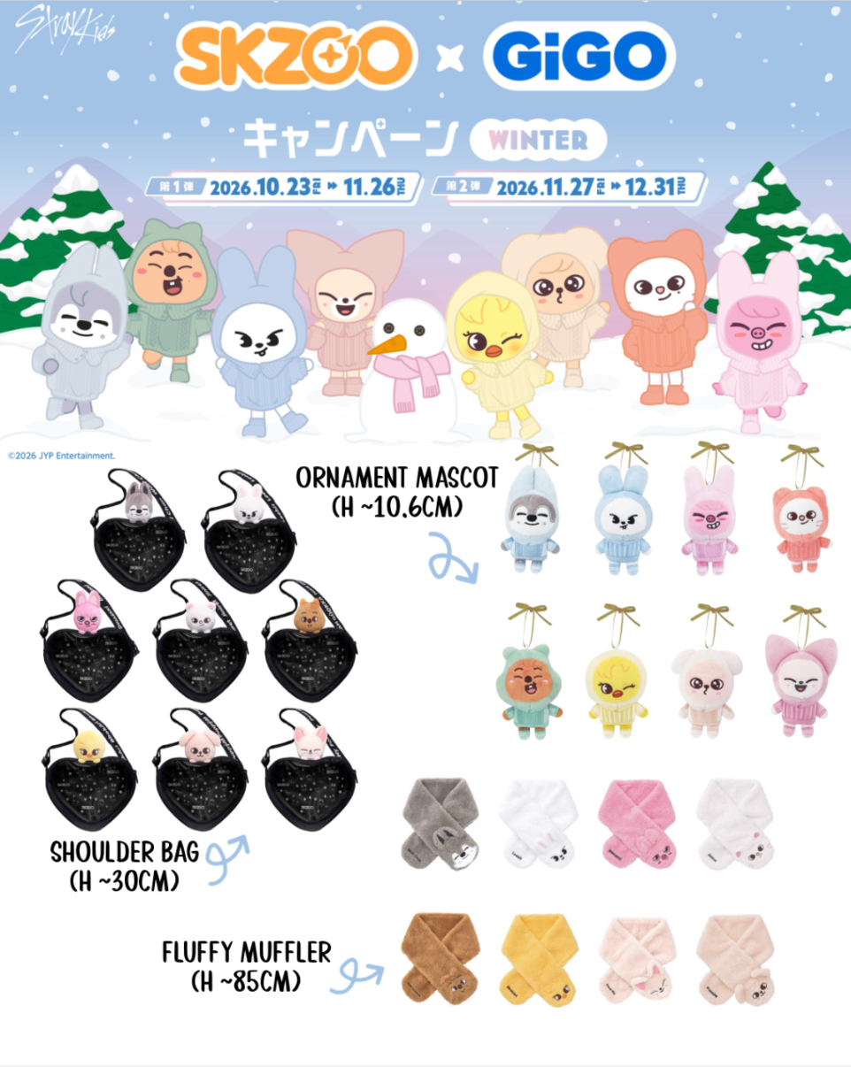 [ON DEMAND] [SHIPS IN 4-6 WEEKS] Stray Kids - SKZOO X GiGO WINTER CAMPAIGN OFFICIAL CRANE GAME PRIZE - SKZOO FLUFFY MUFFLER (Skzoo Choice)