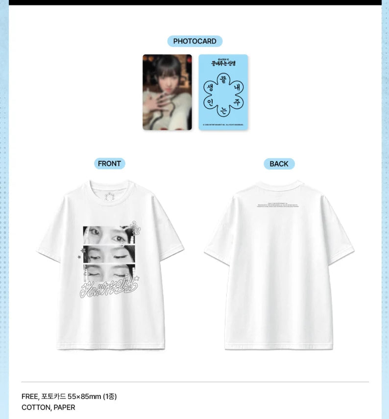 [PREORDER] [SHIPS IN DEC 2026-JAN 2027] I-DLE SOYEON - 'WHAT A WONDERFUL LIFE' OFFICIAL MD - T-SHIRT