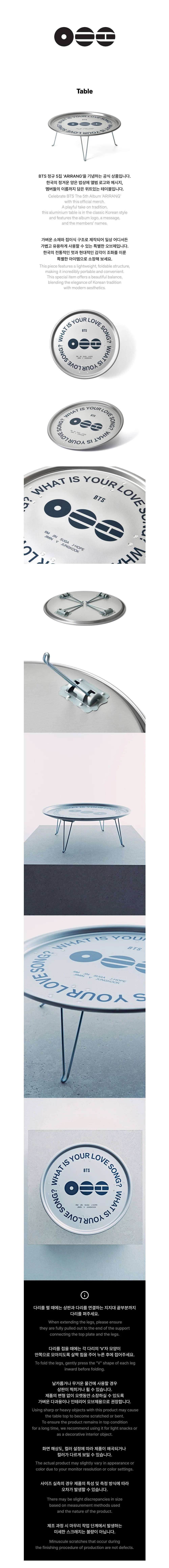 PREORDER] BTS - [ARIRANG OFFICIAL MD] - TABLE – Nox K-Pop Shop