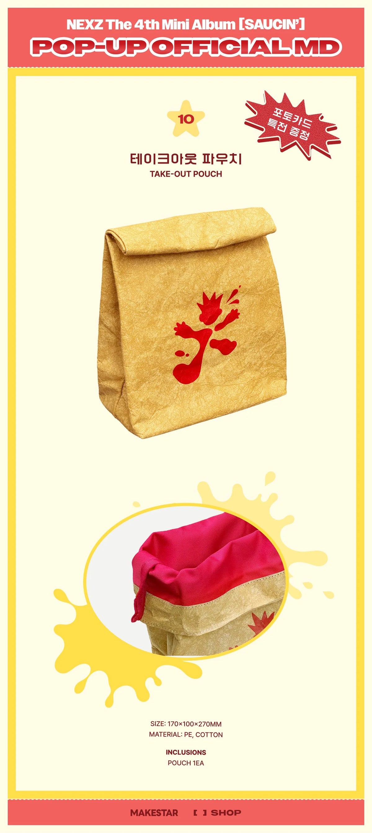 [PREORDER] [SHIPS IN NOV-DEC] NEXZ - [SAUCIN' POP UP OFFICIAL MD] TAKE-OUT POUCH