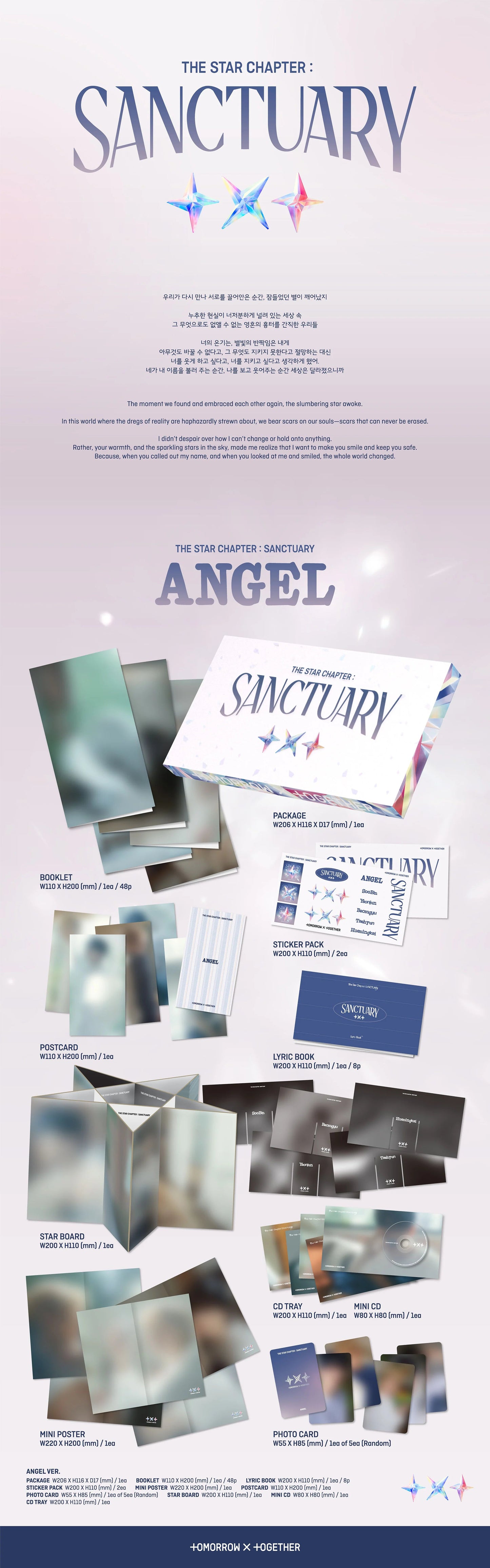 TXT - [THE STAR CHAPTER : SANCTUARY] ANGEL Ver.